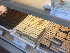 -祥禾饽饽铺·中式糕点(北京来福士店)