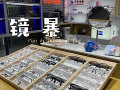 -鲸渝眼镜·浅目视光(春熙路店)