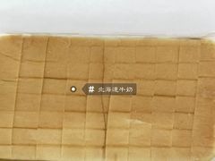 北海道牛奶-爸爸糖吐司面包(郑州正弘城店)
