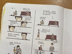 -新华文创·光的空间