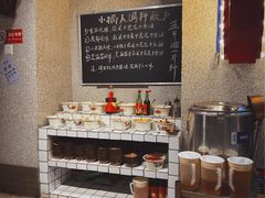 自助调料区-楠火锅(广州总店)