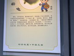 -李时珍纪念馆