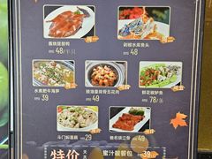 -益利大酒楼(井岸店)