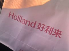 -好利来(望京中福店)