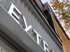 -喜茶(上海淮海中路渔阳里店)