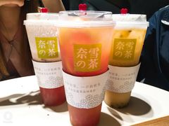 -奈雪的茶(skp店)