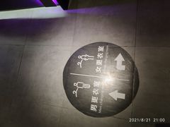 -威尔仕健身(杭州万象城店)