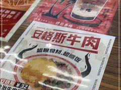 -孖记茶档·热腾茶餐(江南西plus店)