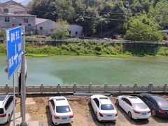 -天长牛肉火锅