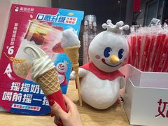 -蜜雪冰城(浙江大学店)