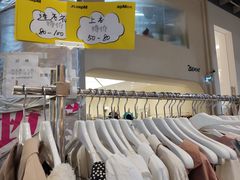 -广州壹马服装广场