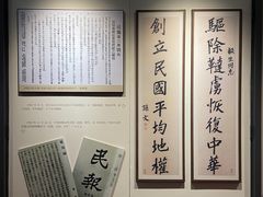 -广州中山纪念堂