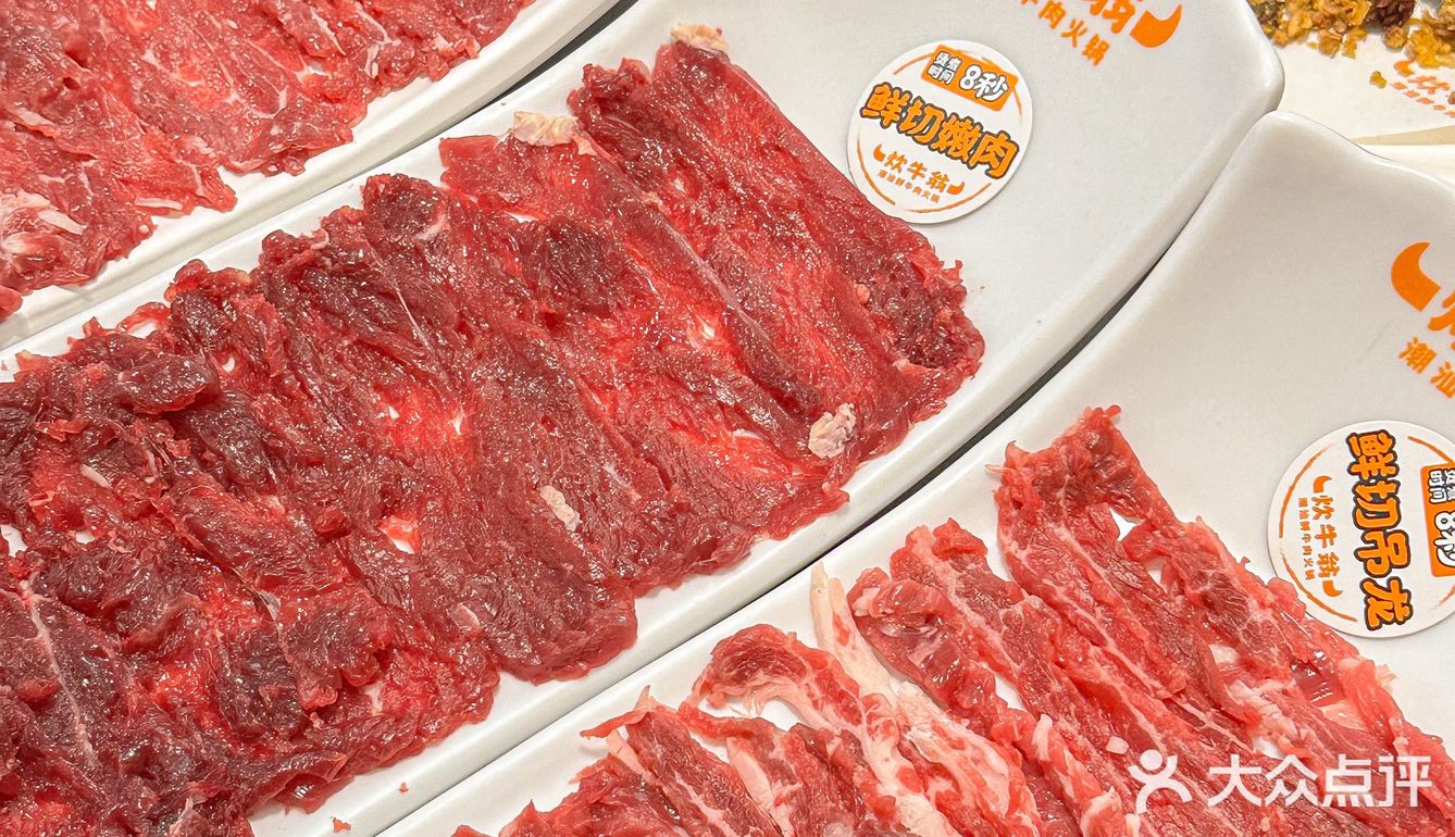 [色]无锡吃潮汕牛肉火锅就爱这家！