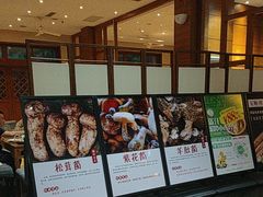 -黔蘑菇四季餐厅(观山湖店)