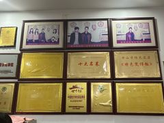 -鸽鸟轩(石岐店)