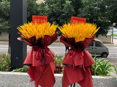 -北边的花店(泛悦城市广场店)