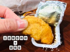 -汉堡王(洛阳泉舜广场店)