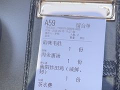 -天宝兄弟(前海壹方城店)