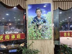 -白氏老婆婆干羊肉剁荞面·非物质文化遗产品牌(靖边总店)