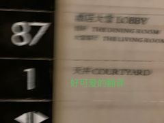 -上海柏悦酒店·世纪100牛排馆