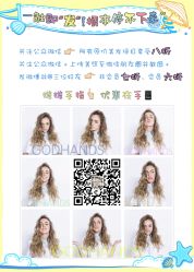 一触即发，根本停不下来！-Godhands美发设计沙龙