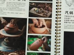 -云海肴·汽锅鸡·云南菜(美罗城店)