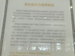 景区介绍-秦始皇帝陵博物院-丽山园