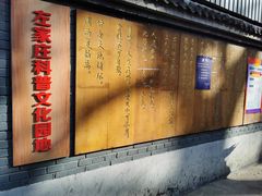 -盛福小关菜市场