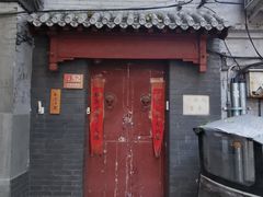 -簋街