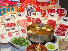 -今日牛事潮汕鲜牛肉火锅(瑞金店)