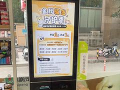 -瑞鹏·疫苗·绝育·宠物医院(广九店)