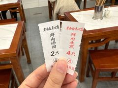 -老西白点心店
