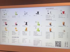 -喜茶(北京华贸购物中心店)