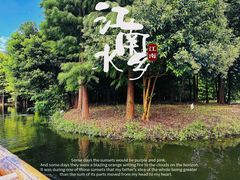 -尚湖风景区