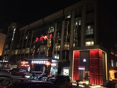 -北门饭店(三香路店)