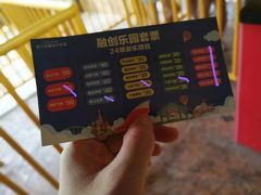 -哈尔滨融创文旅城