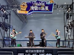 -哈尔滨热雪奇迹