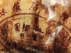 -国际饭店·帆声西饼屋(黄河路店)