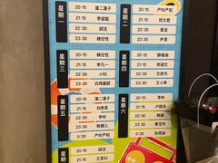 -TZ House音乐现场(茅台店)