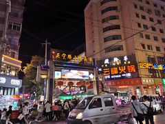 门面-清真老马家国华牛奶鸡蛋醪糟(正宁路店)