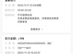 -回忆以前铁锅炖鱼村(一部六号街店)