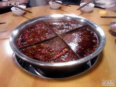 锅底-祝幺妹火锅(裕华村总店)