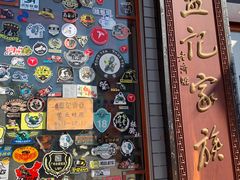 -蓝记云吞(正果店)