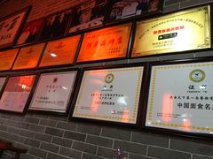 -天下第一面(大雁塔北广场店)