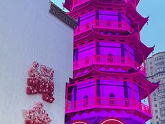 -绳金塔