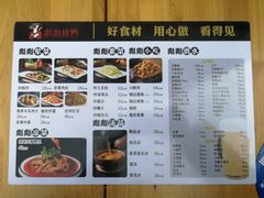 -彪彪烧鸭店(总店)