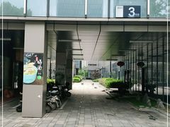 -东园小馆·早茶·淮扬小炒(水街店)