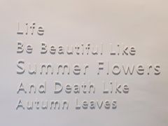 -生如夏花泰式火锅(西村黑金店)
