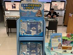 -眼镜88(东莞星河城店)