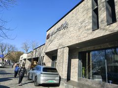 -清真·鸦儿李记·涮肉(花市店)